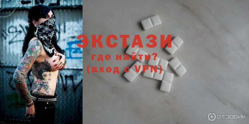 OMG ссылка  Покровск  Ecstasy 280 MDMA 